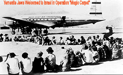Yemenite Jews Welcomed to Israel